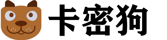 卡密狗